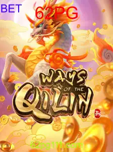WaysoftheQilin